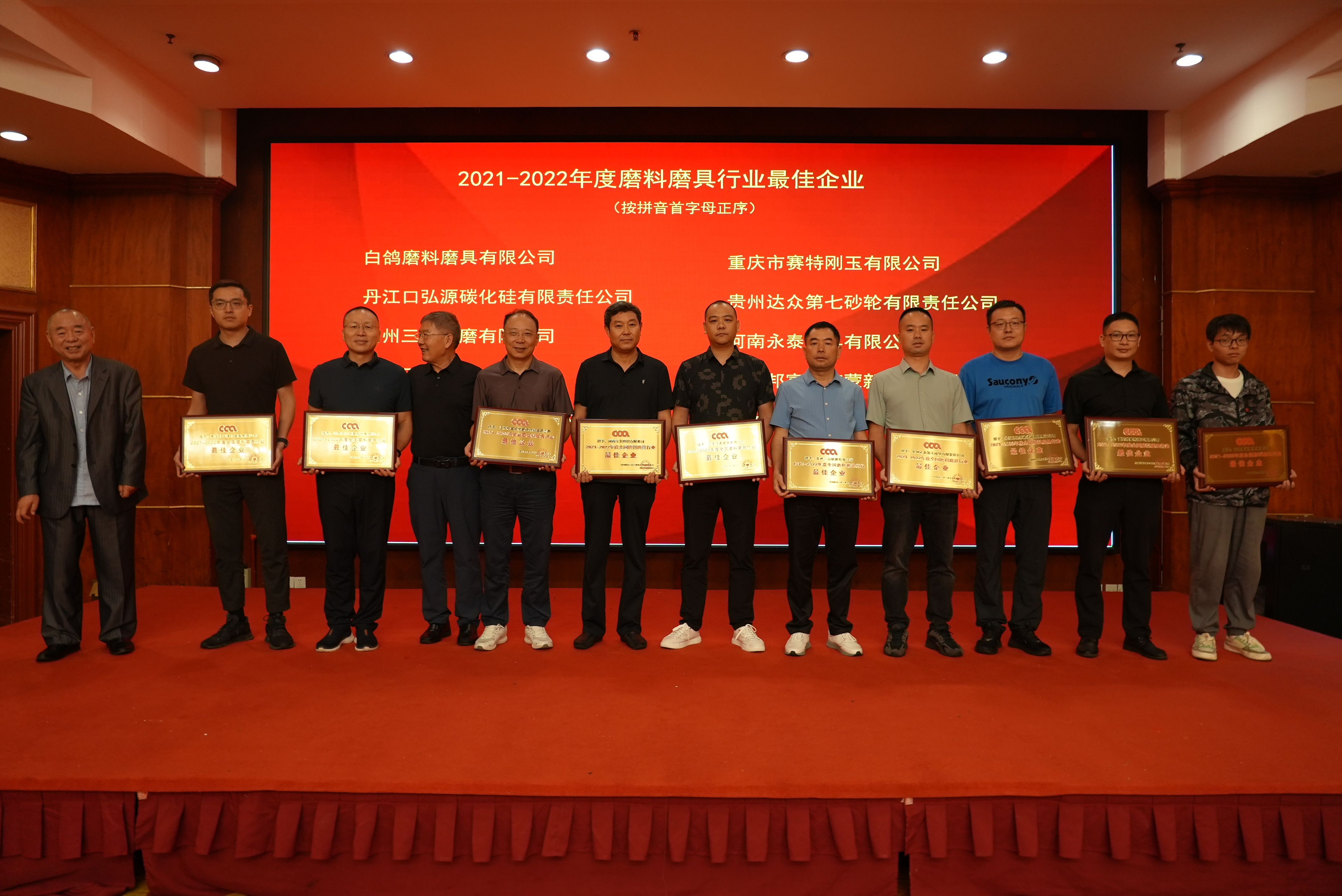 冠億公司再次被授予江西省企業标準“領跑者”